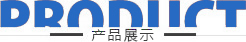 室內全彩LED